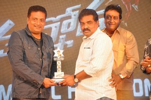 Speedunnodu Movie Platinum Disc Function
